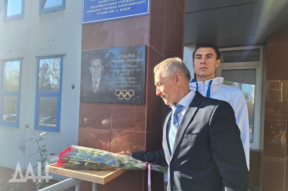 Фото: Донецкое агентство новостей