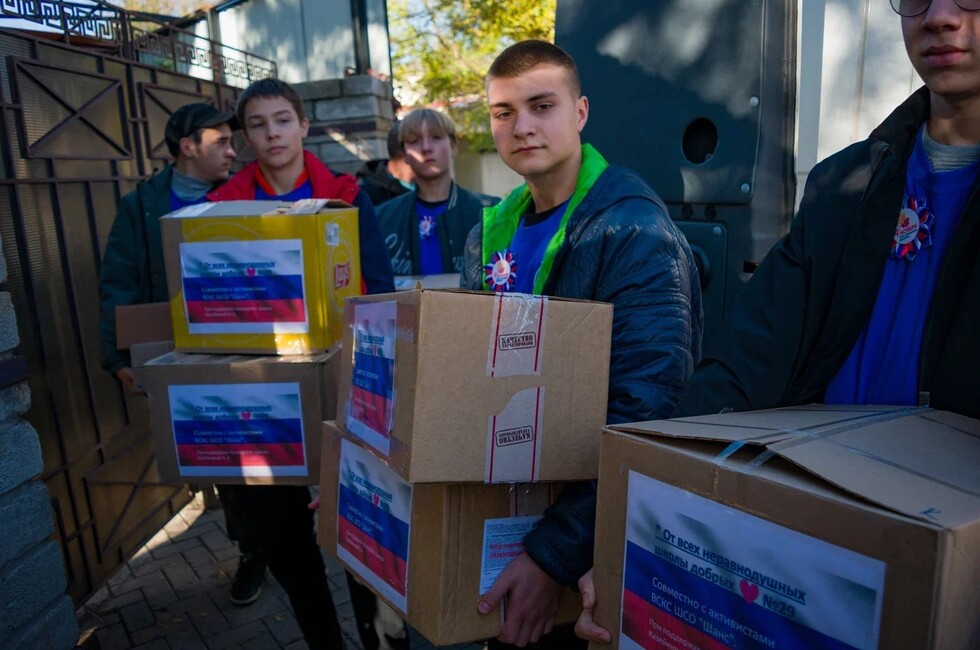 Фото: пресс-служба Донецкого РО ВСКС