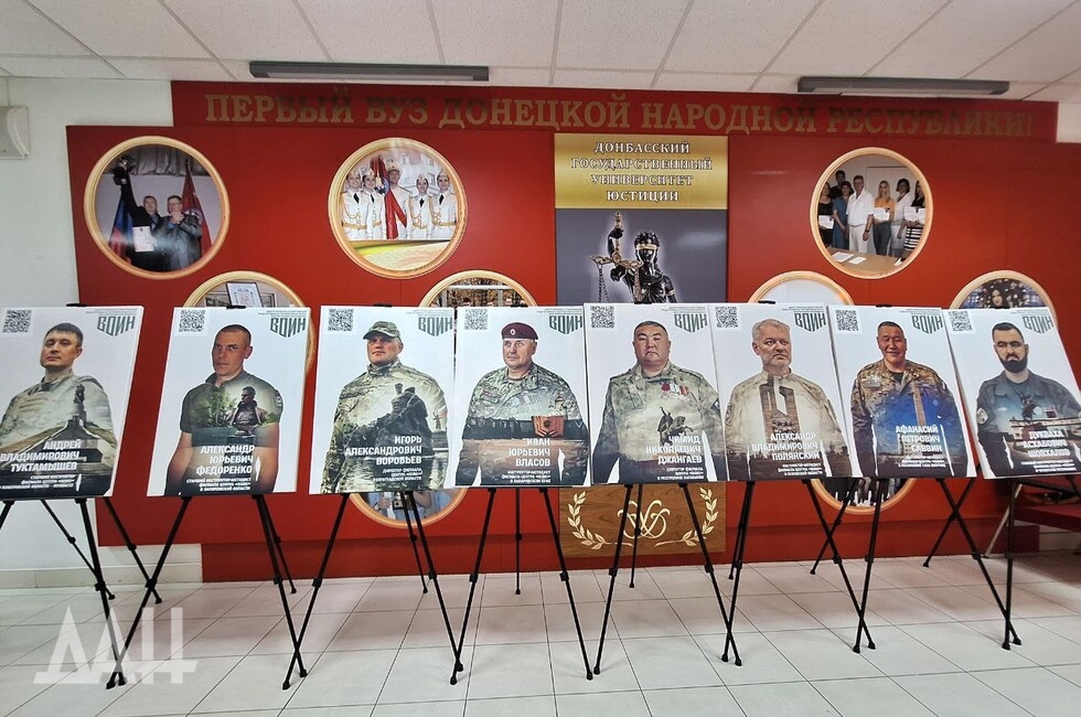 Фото: Донецкое агентство новостей