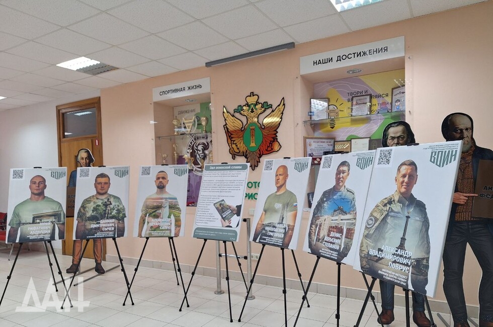 Фото: Донецкое агентство новостей