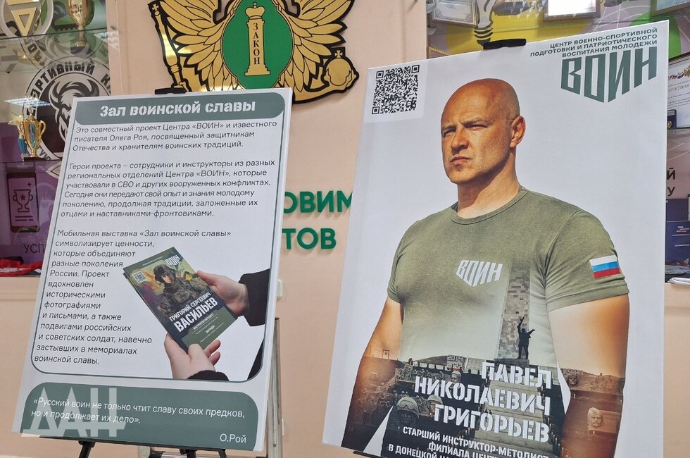 Фото: Донецкое агентство новостей