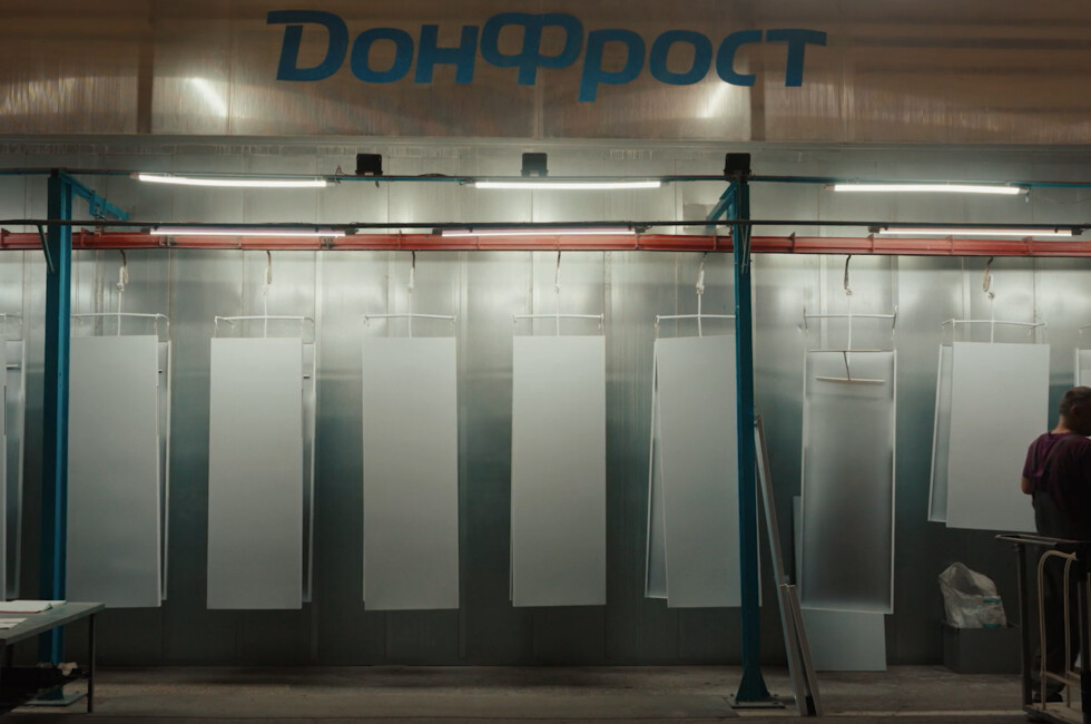 Скриншот: Донецкое агентство новостей