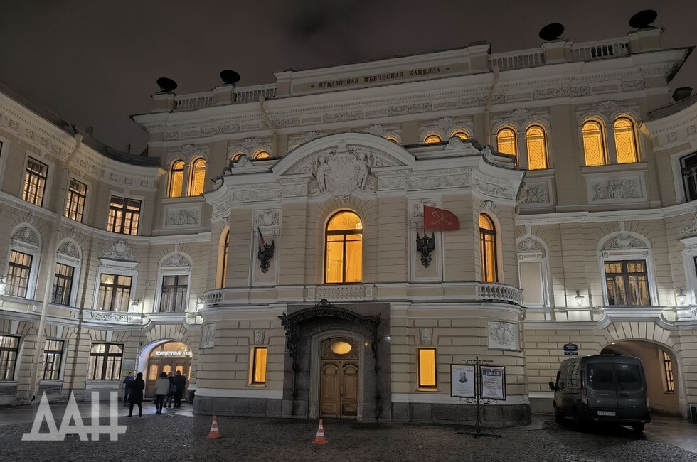 Фото: Донецкое агентство новостей