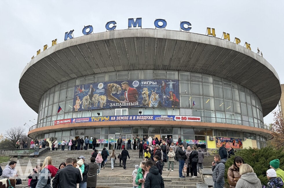 Фото: Донекое агентство новостей