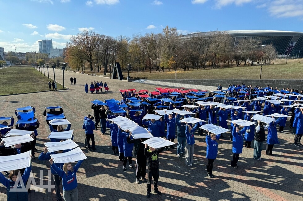 Фото: Донецкое агентство новостей