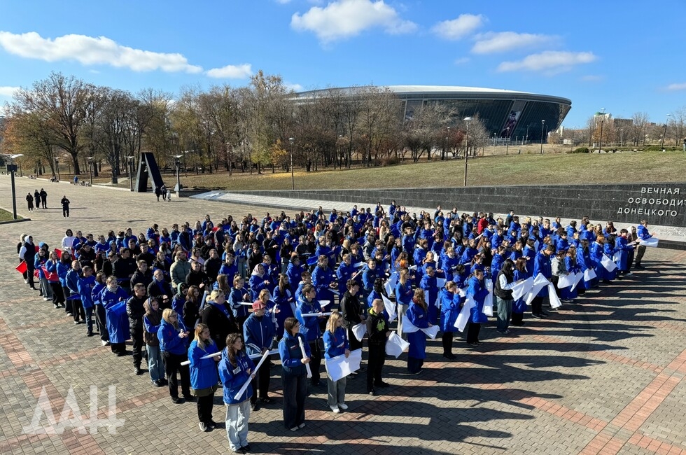 Фото: Донецкое агентство новостей