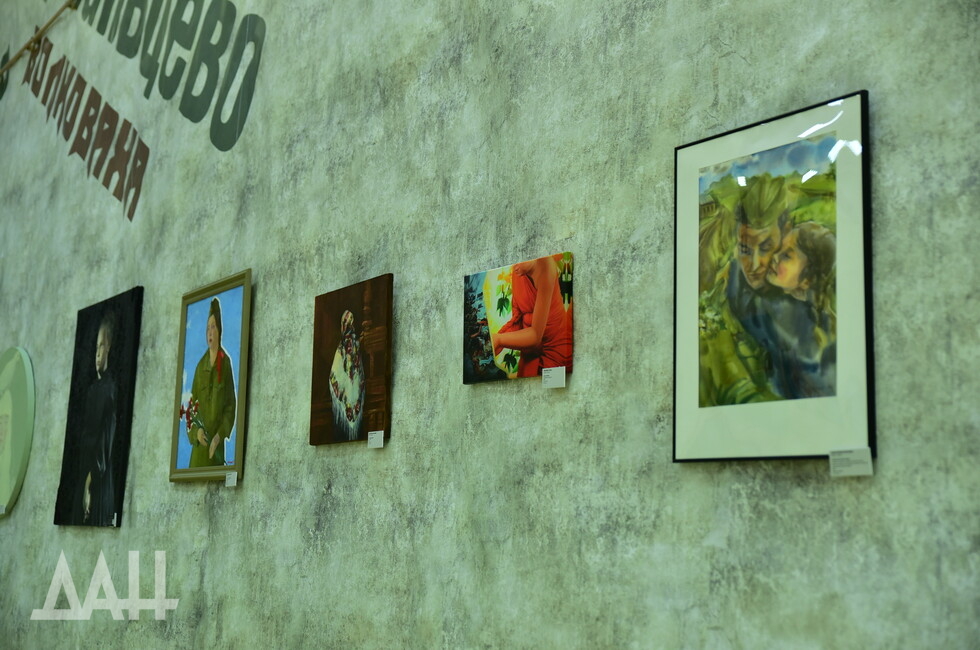 Фото: Донецкое агентство новостей