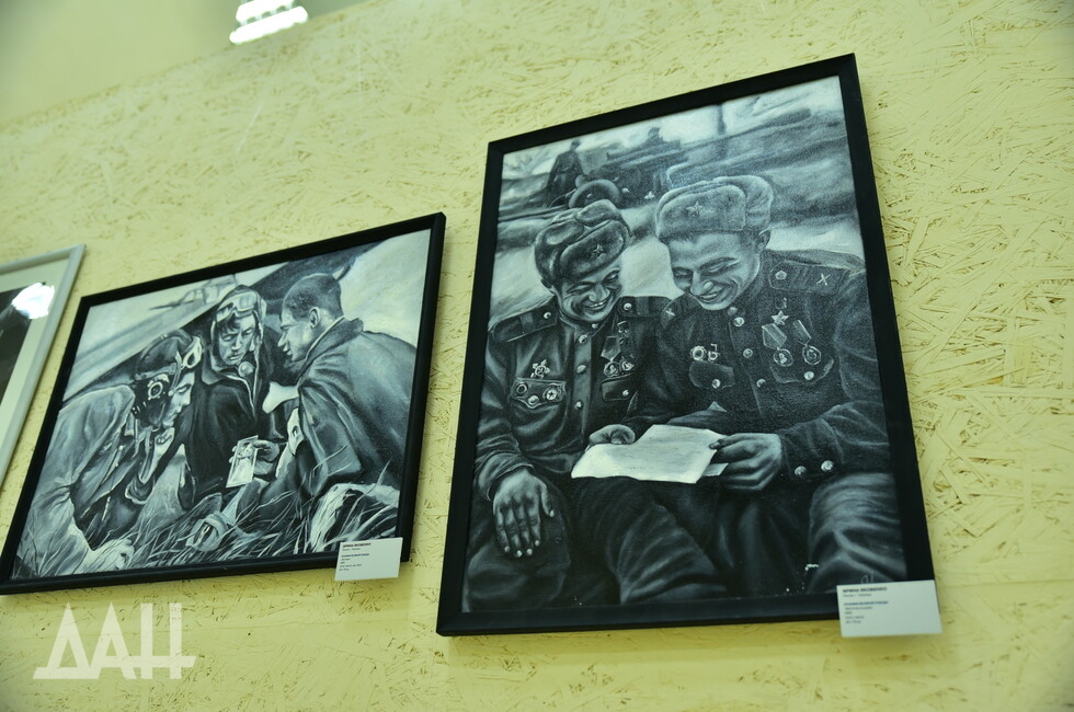 Фото: Донецкое агентство новостей