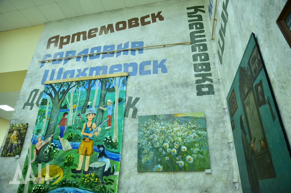 Фото: Донецкое агентство новостей