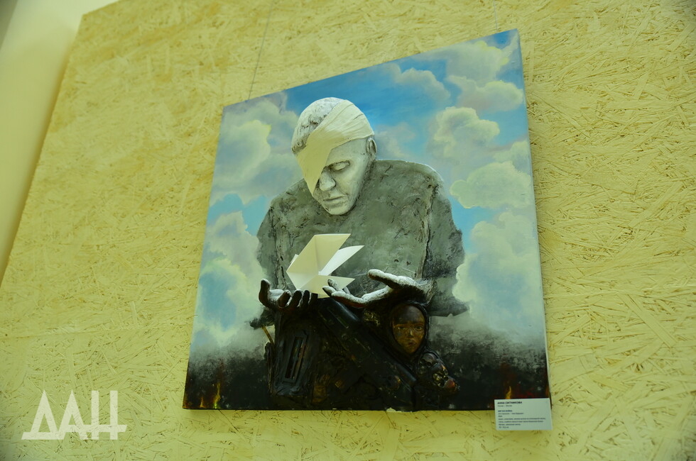 Фото: Донецкое агентство новостей