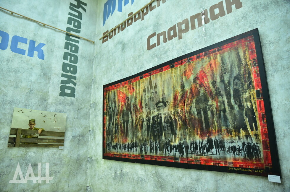 Фото: Донецкое агентство новостей