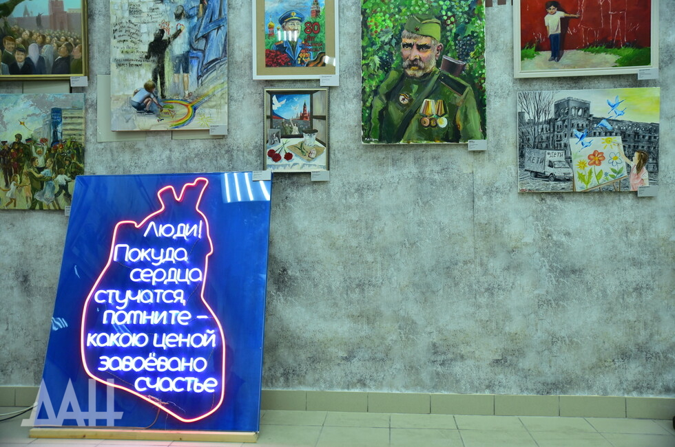 Фото: Донецкое агентство новостей