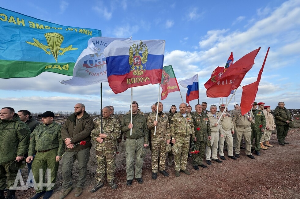 Фото: Донецкое агентство новостей