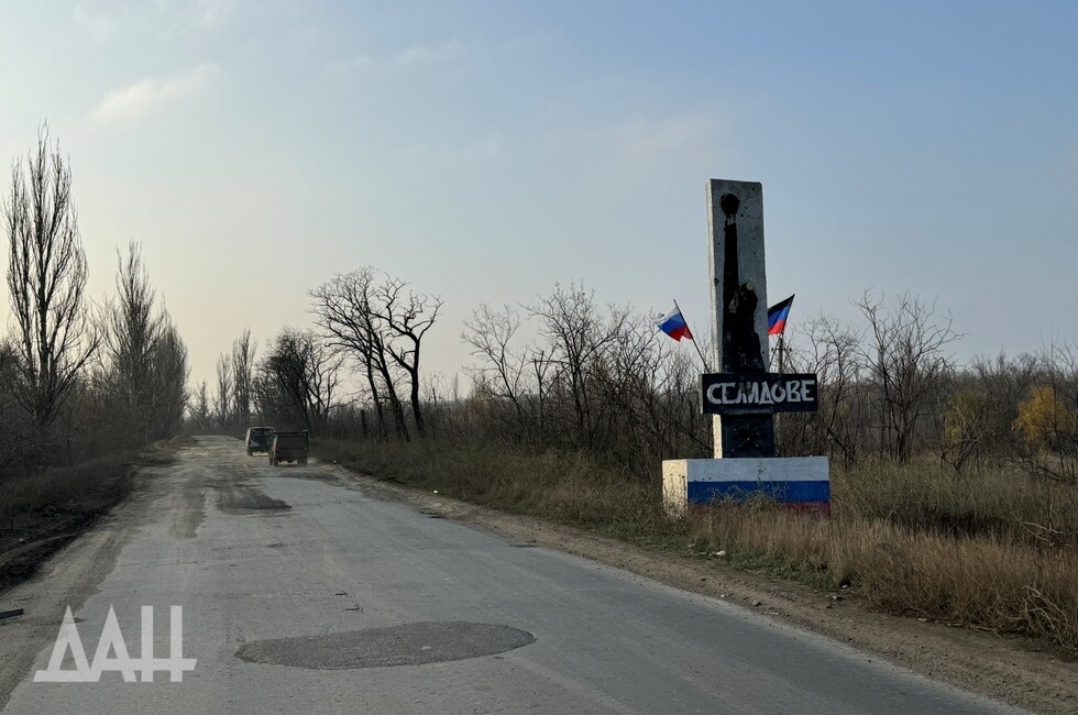 Фото: Донецкое агентство новостей