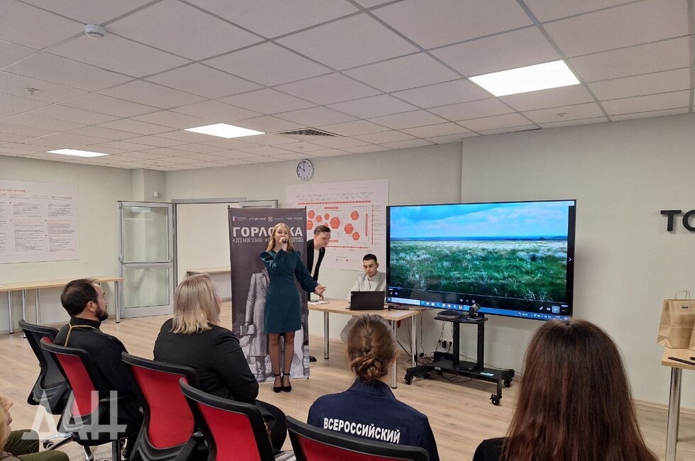 Фото: Донецкое агентство новостей