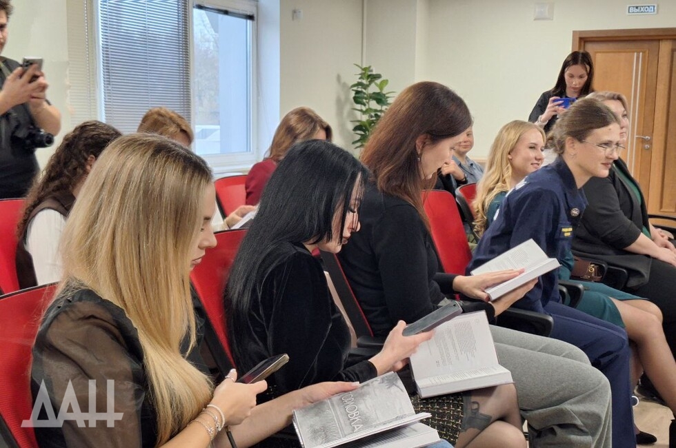 Фото: Донецкое агентство новостей