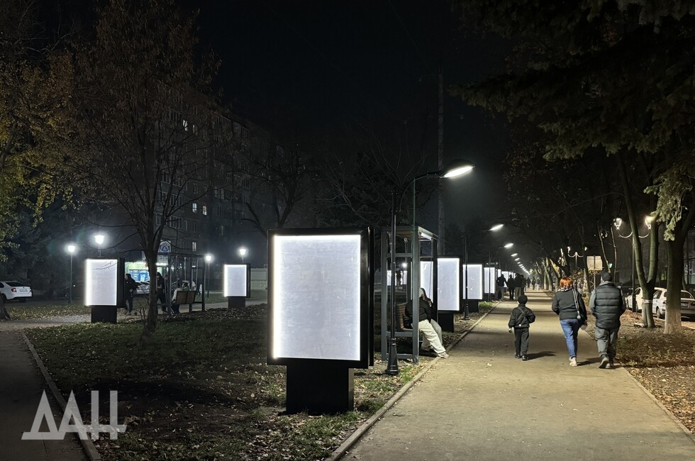 Фото: Донецкое агентство новостей