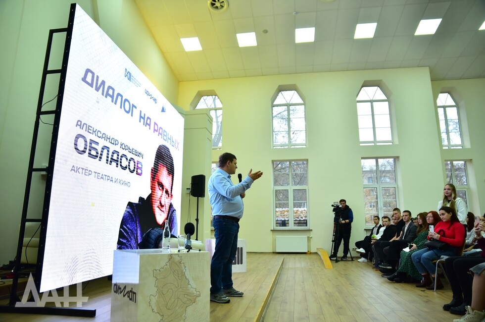 Фото: Донецкое агентство новостей