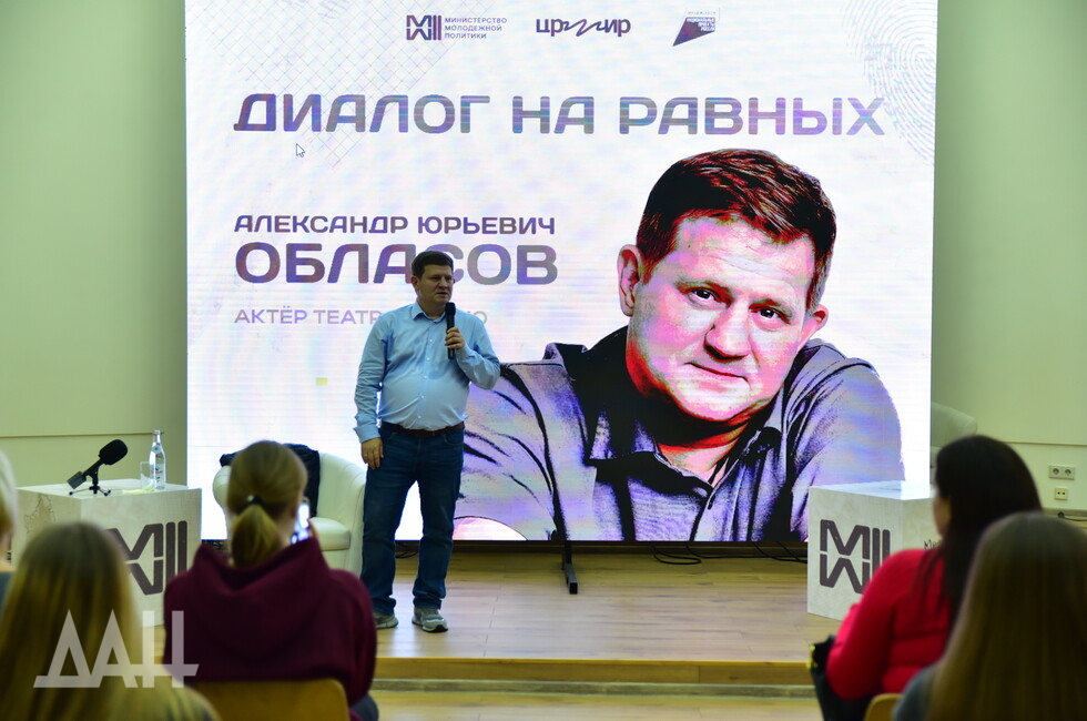 Фото: Донецкое агентство новостей