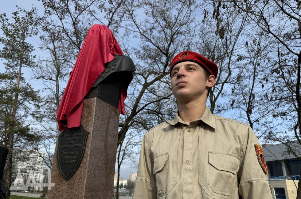 Фото: Донецкое агентство новостей