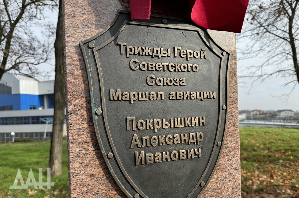 Фото: Донецкое агентство новостей