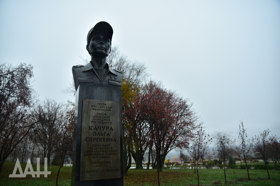 Фото: Донецкое агентство новостей
