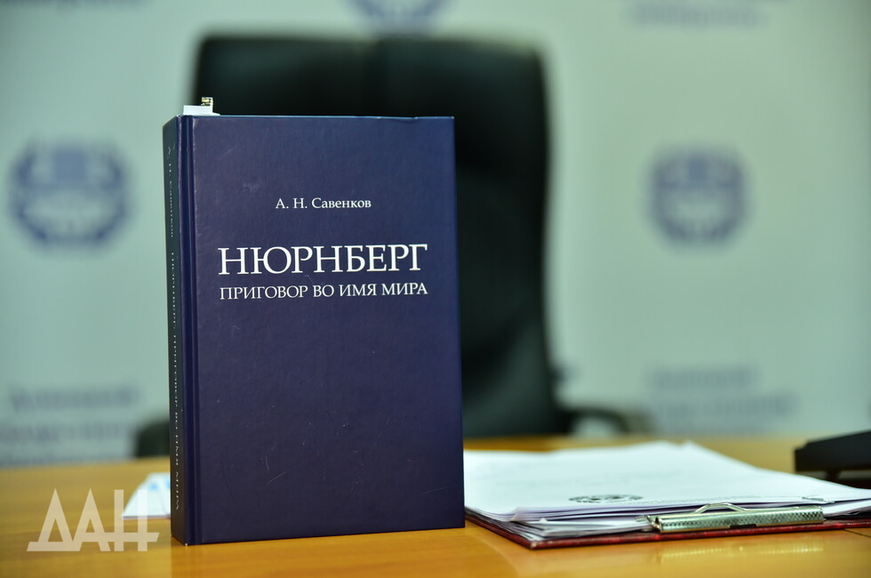 Фото: Донецкое агентство новостей