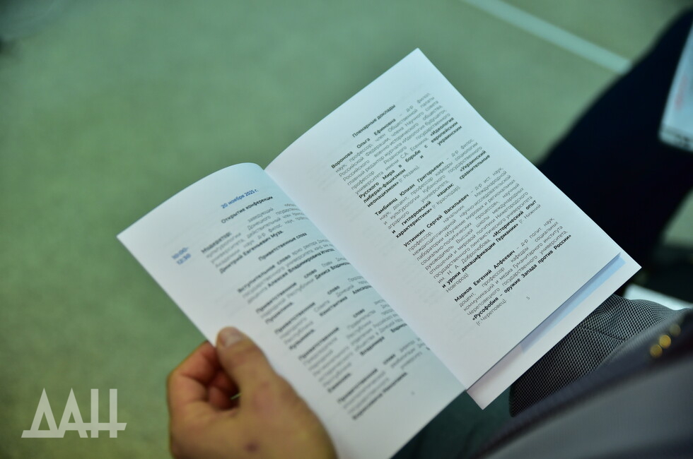 Фото: Донецкое агентство новостей