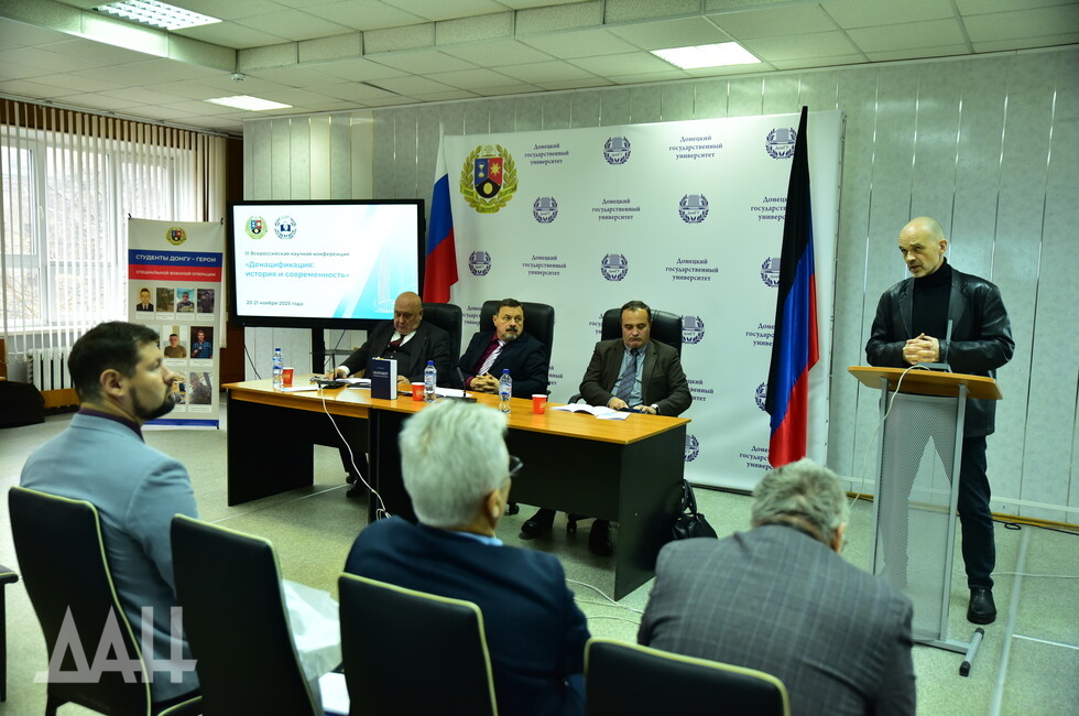 Фото: Донецкое агентство новостей