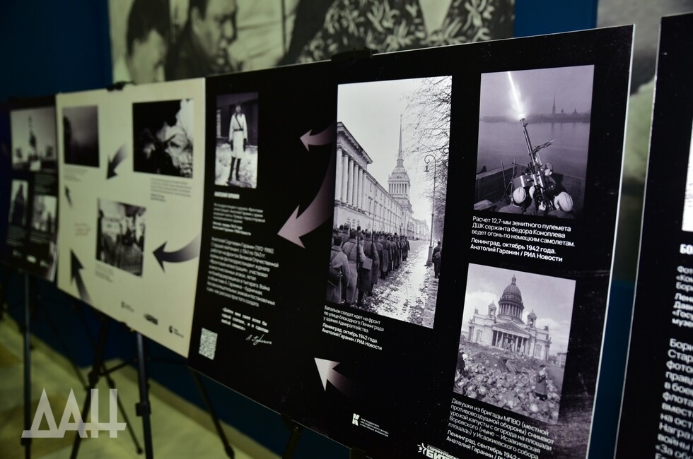 Фото: Донецкое агентство новостей 