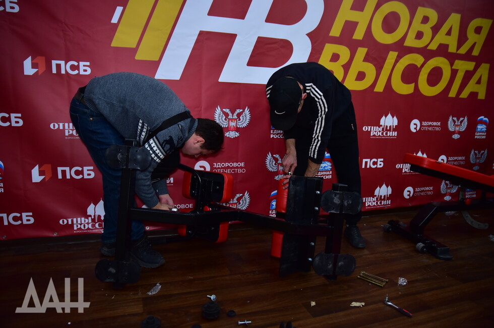 Фото: Донецкое агентство новостей