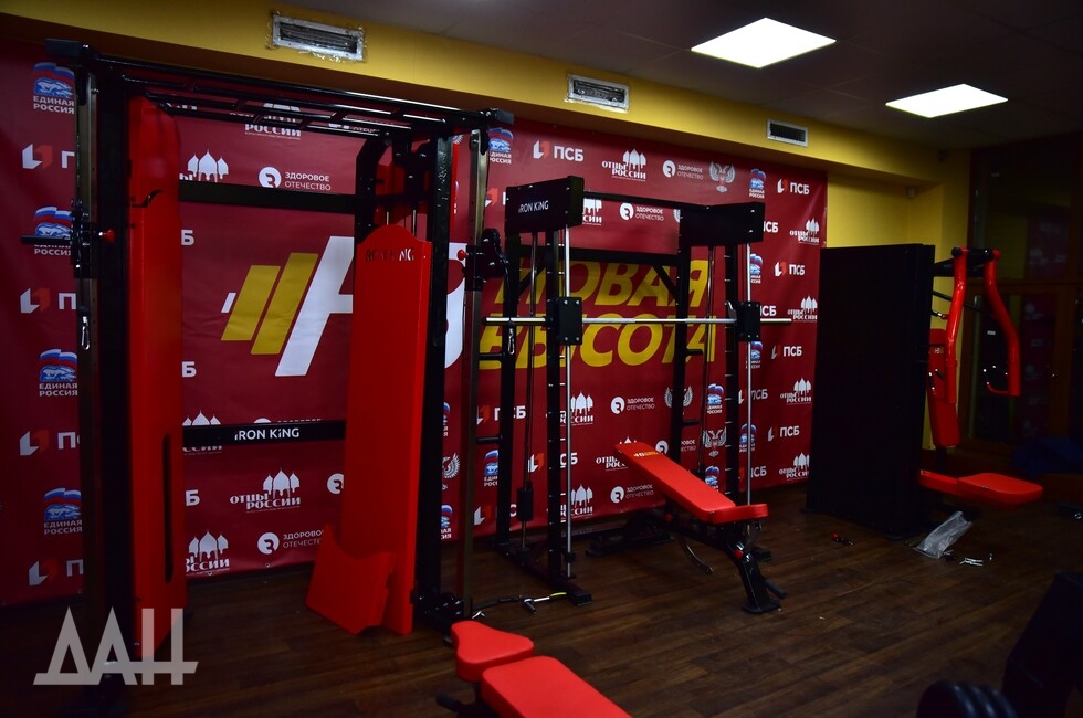 Фото: Донецкое агентство новостей