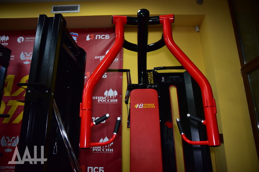 Фото: Донецкое агентство новостей