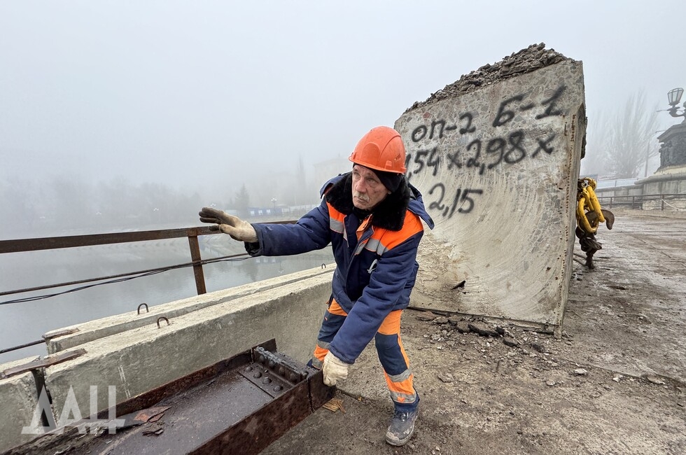 Фото: Донецкое агентство новостей