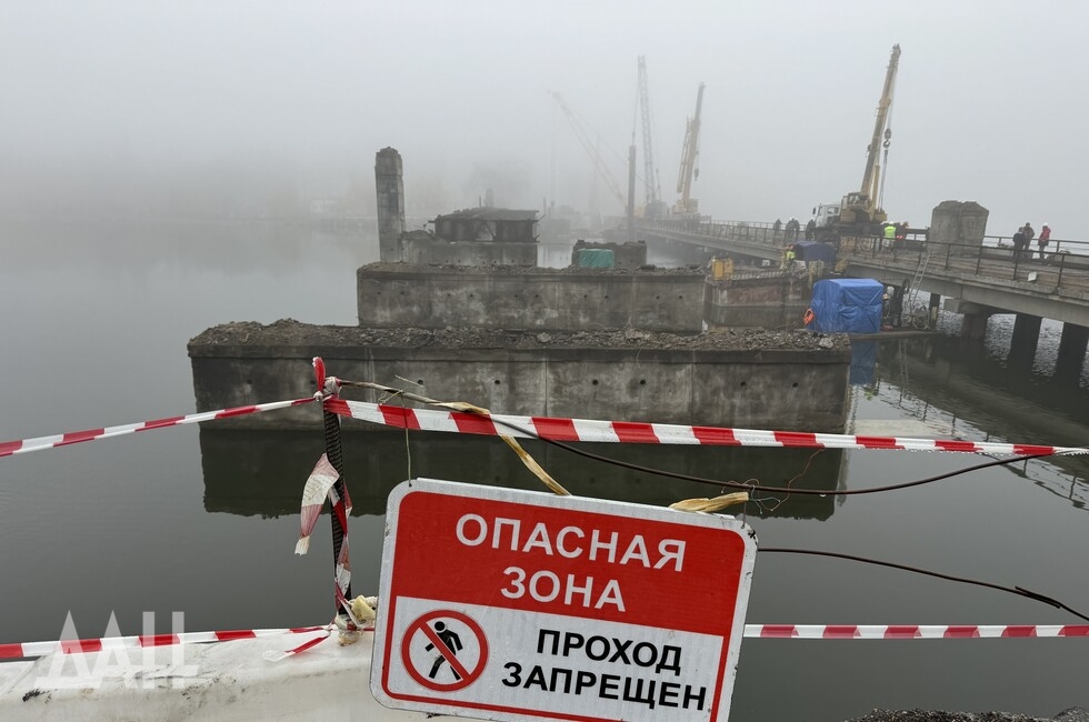 Фото: Донецкое агентство новостей