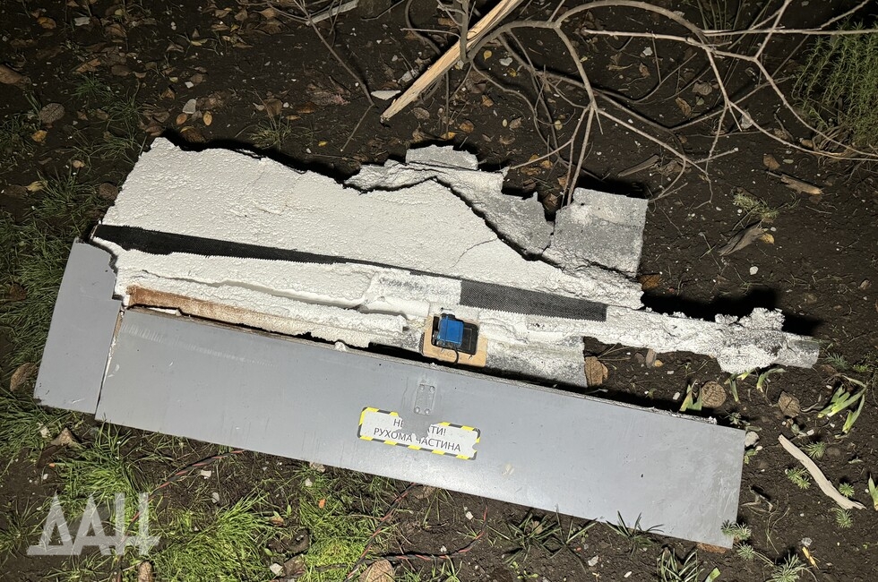 Фото: Донецкое агентство новостей