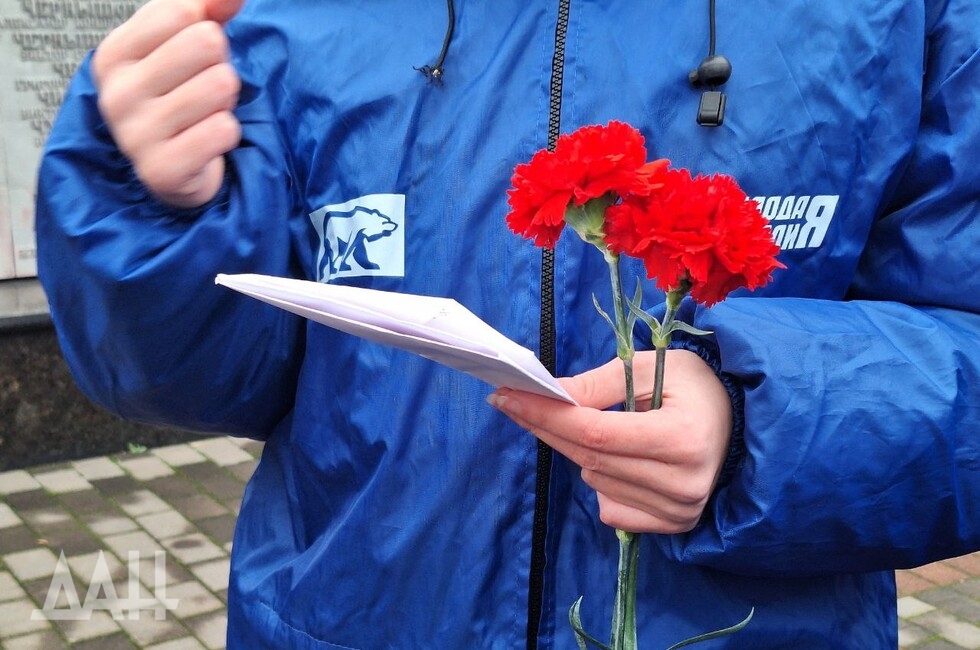 Фото: Донецкое агентство новостей