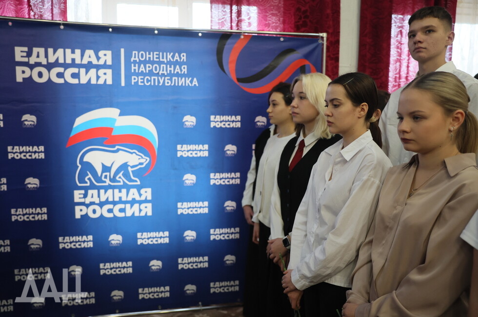 Фото: Донецкое агентство новостей