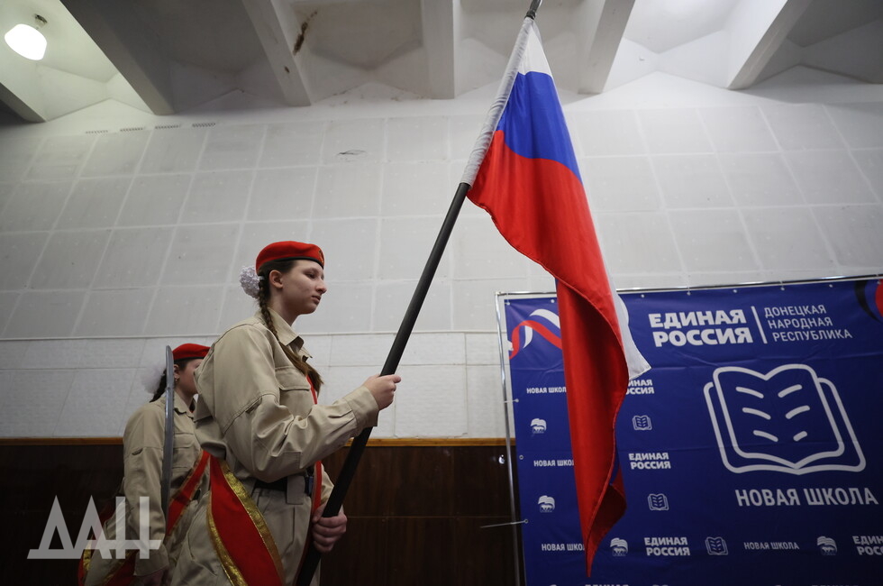 Фото: Донецкое агентство новостей