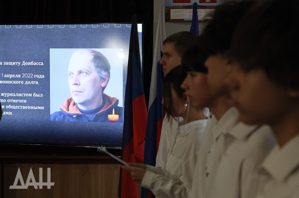 Фото: Донецкое агентство новостей