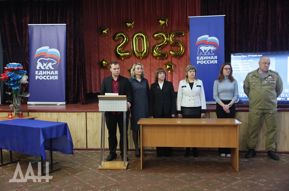 Фото: Донецкое агентство новостей