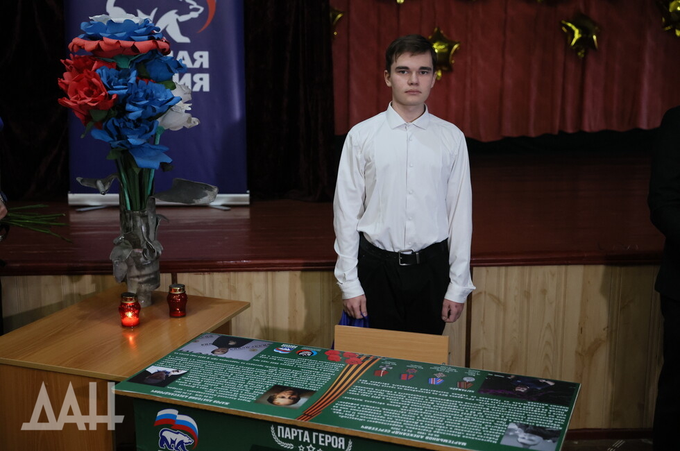 Фото: Донецкое агентство новостей