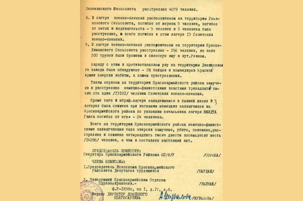 Фото: УФСБ России по ДНР