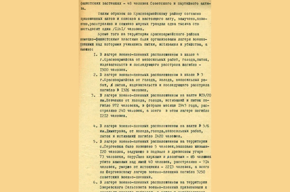 Фото: УФСБ России по ДНР