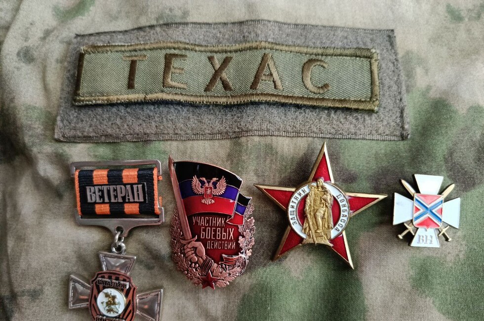 Фото наград "Техаса" предоставлены Людмилой Бентли