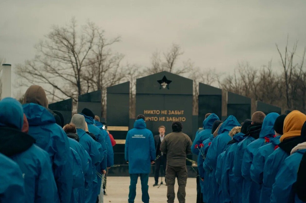 Фото: пресс-служба Министерства молодежной политики ДНР