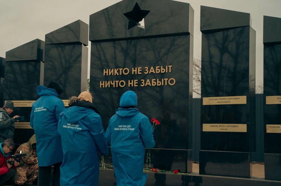 Фото: пресс-служба Министерства молодежной политики ДНР