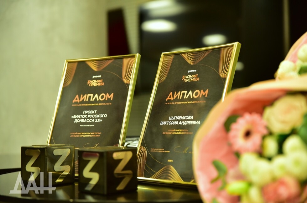 Фото: Донецкое агентство новостей