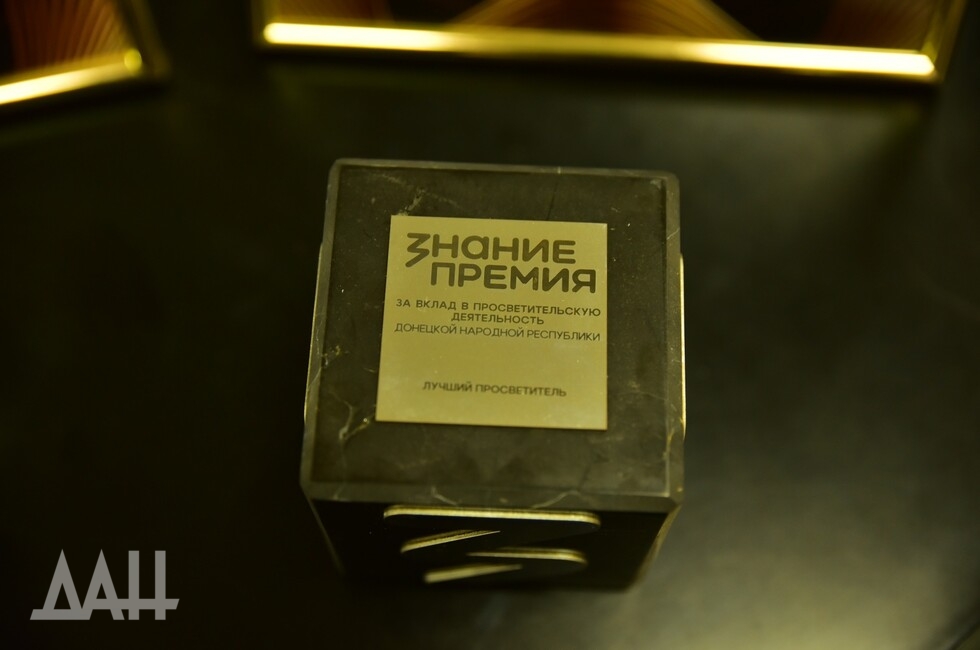 Фото: Донецкое агентство новостей