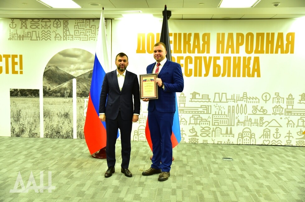 Фото: Донецкое агентство новостей